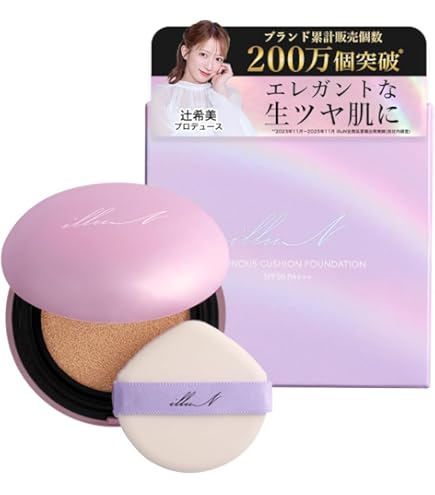 イリュン　ファンデ＆下地セット ルミナスクッションファンデーション